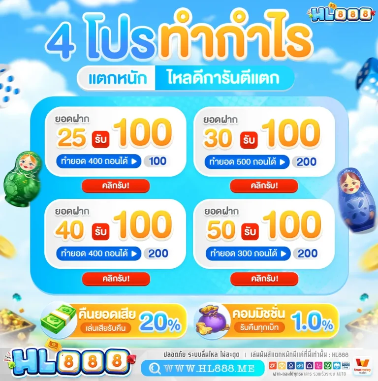 888 slot game
