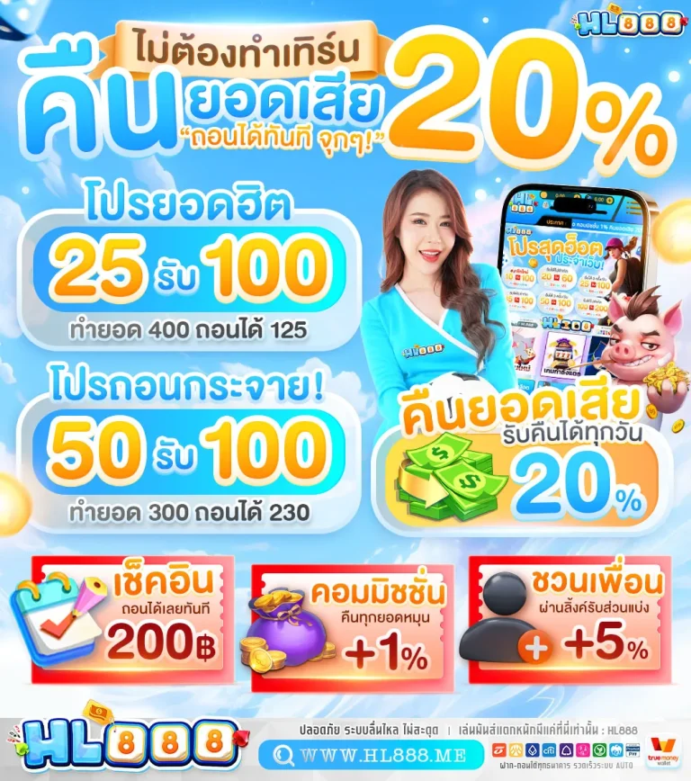 casino slot 888